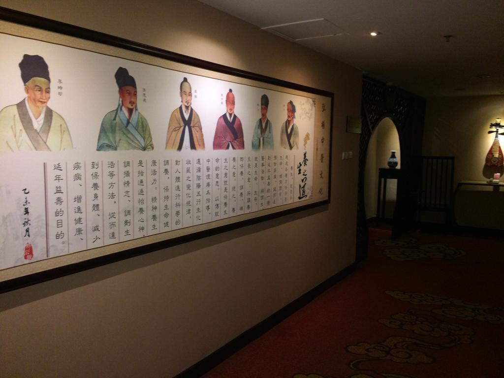 The Hot Spring Hotel Of The Hot Club Peking Exteriér fotografie