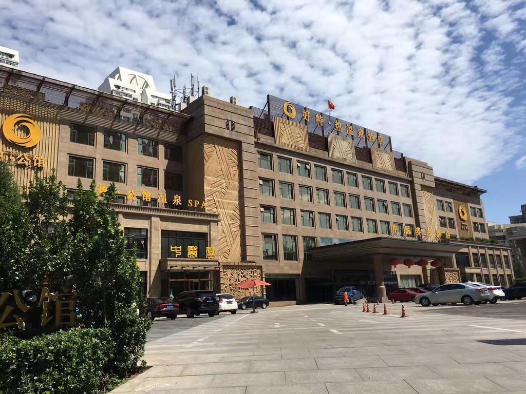 The Hot Spring Hotel Of The Hot Club Peking Exteriér fotografie